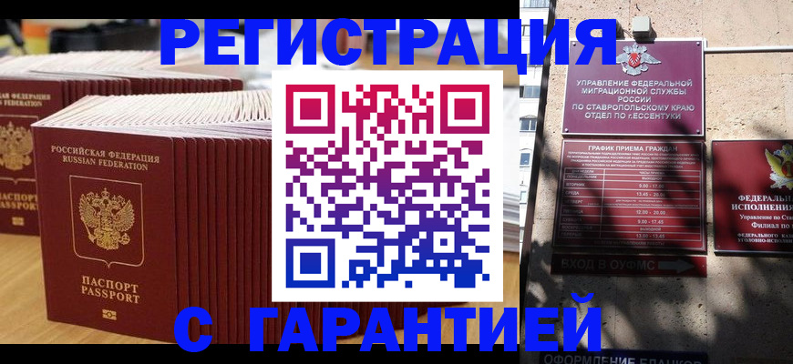 форма 3 в Озёрске